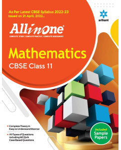 CBSE All In One Mathematics Class - 11
